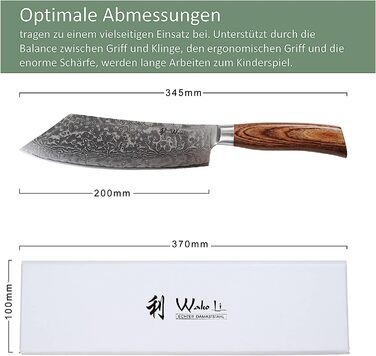Профессиональный поварской нож из настоящей японской дамасской стали с ручкой из дерева пакка 20 см  Wakoli Edib Pro