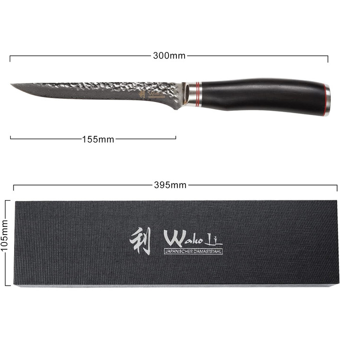 Разделочный нож из натуральной дамасской стали 16,5 см Wakoli