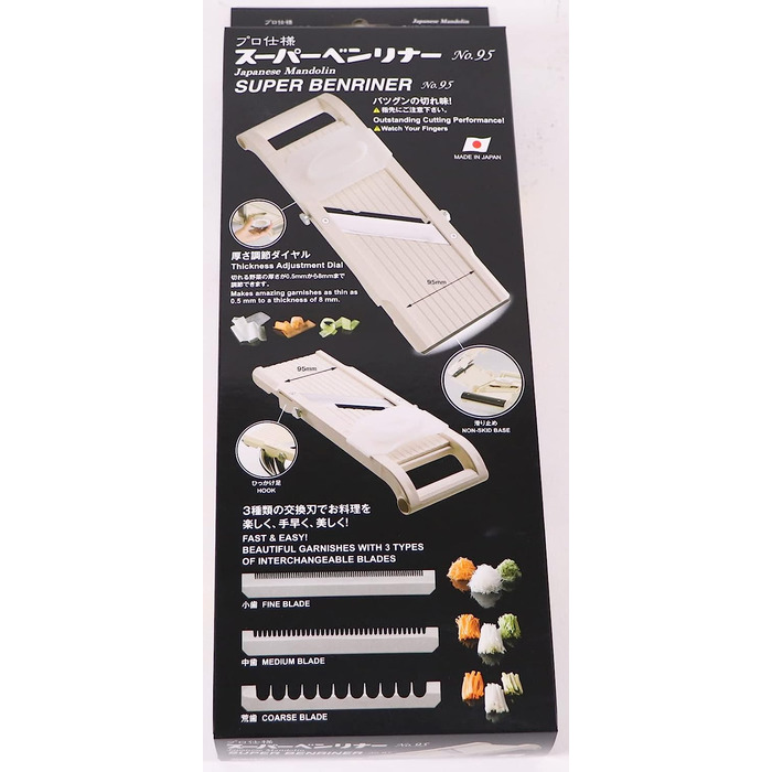 Профессиональная японская овощерезка Benriner Super Mandolin с 3 сменными лезвиями и защитой пальцев