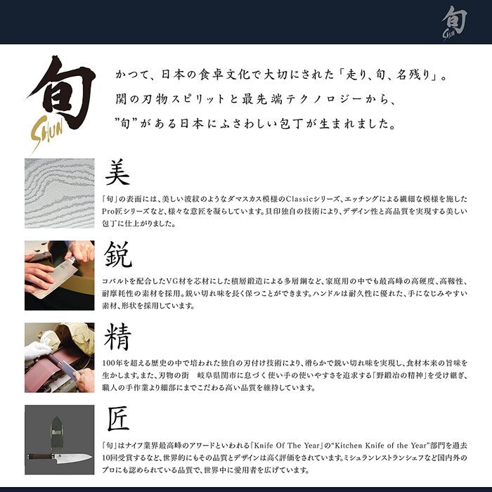 Камень для заточки ножей Kai Shun DM 312-0708 с зернистостью 300/1000