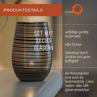 Набор стаканов для воды 6 шт. 465 мл, Elements Metallic Twister Stölzle Lausitz