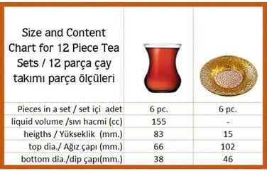 Турецкий чайный набор ABKA из 12 предметов, 6 турецких чайных стаканов, 6 металлических блюдец